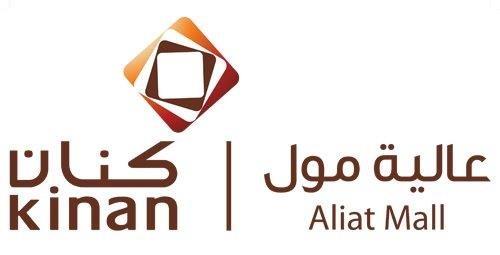 عالية مول