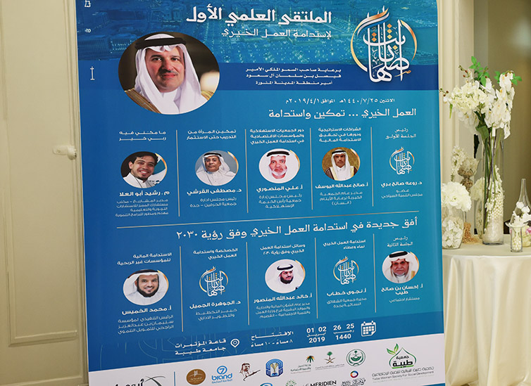 ملتقى اصلها ثابت