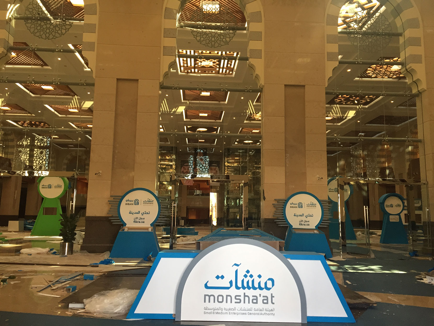 ملتقى بيبان المدينة