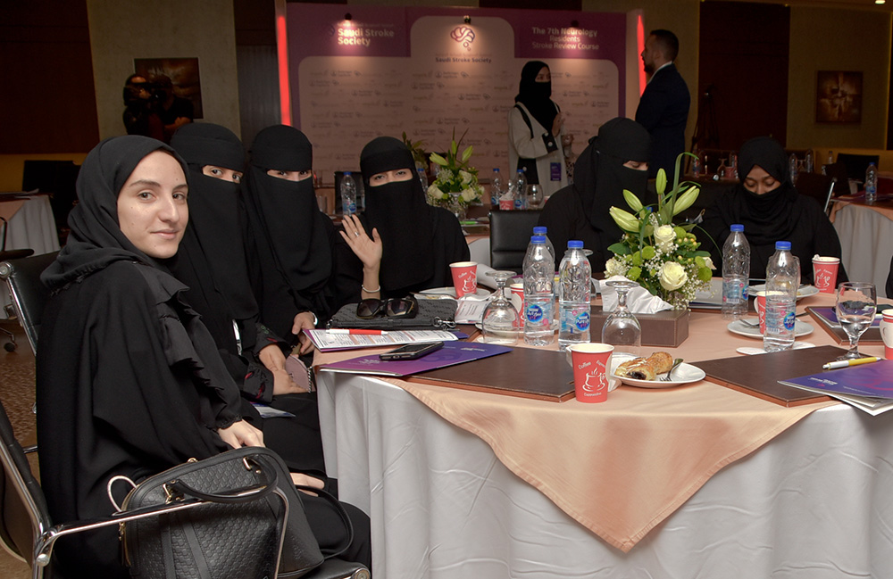 المؤتمر  السنوي السابع للسكتة الدماغية