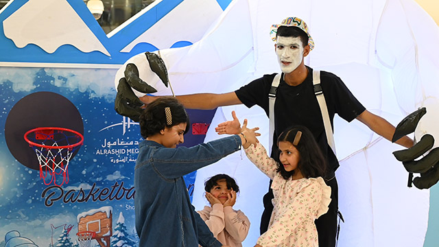 القرية الشتوية