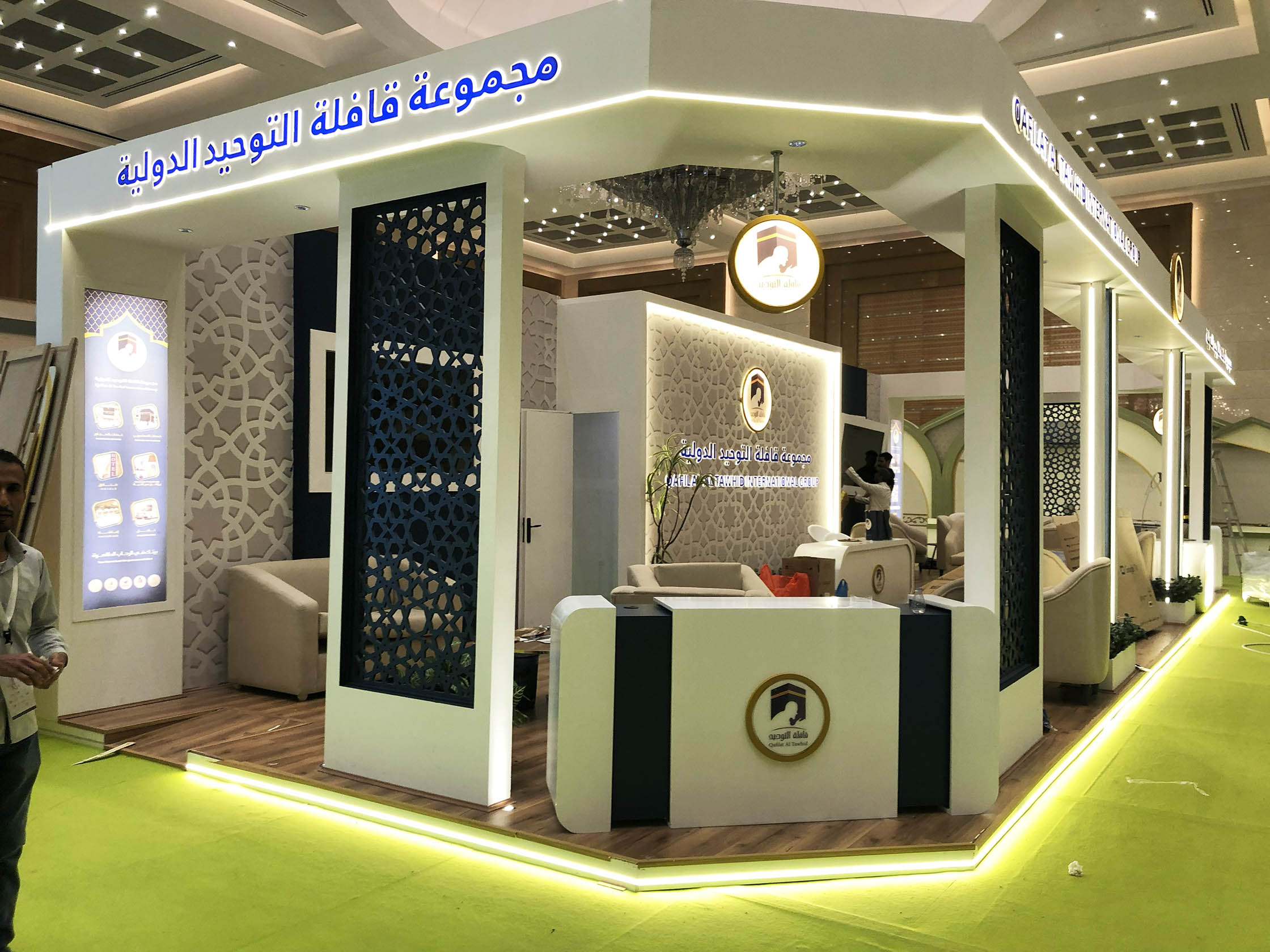 منتدى العمرة