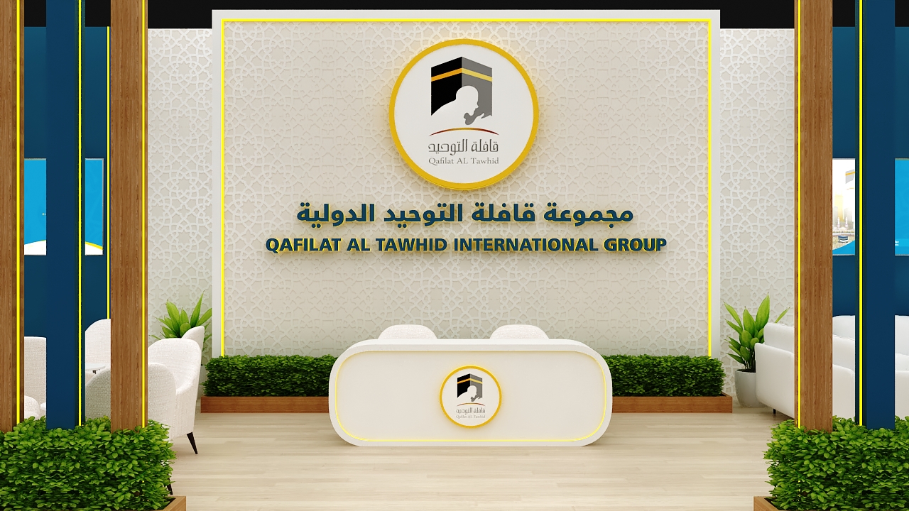 منتدى العمرة