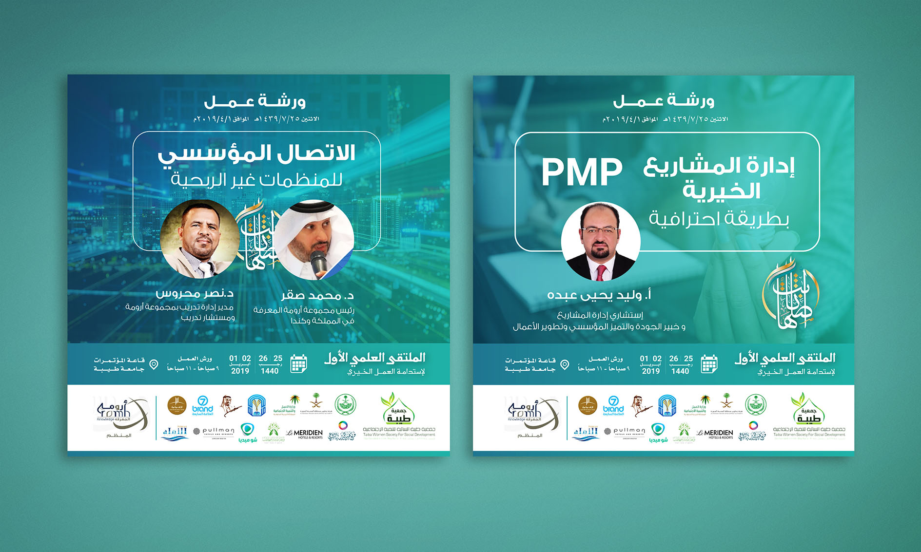 ملتقى اصلها ثابت