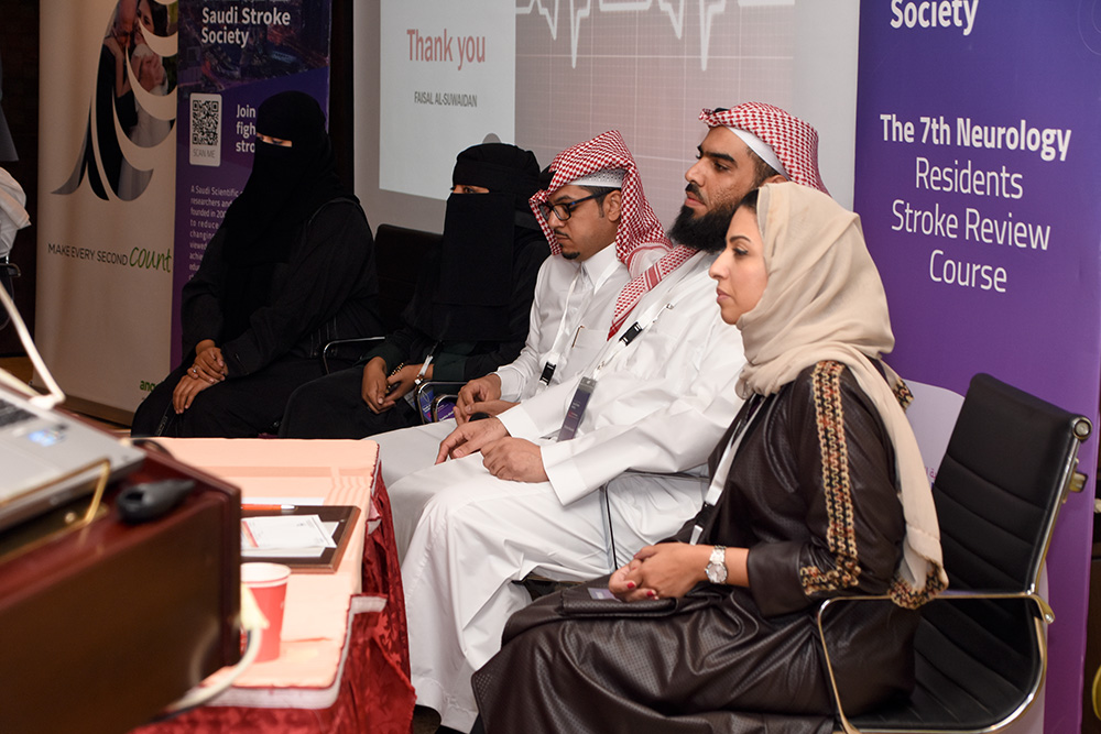 المؤتمر  السنوي السابع للسكتة الدماغية