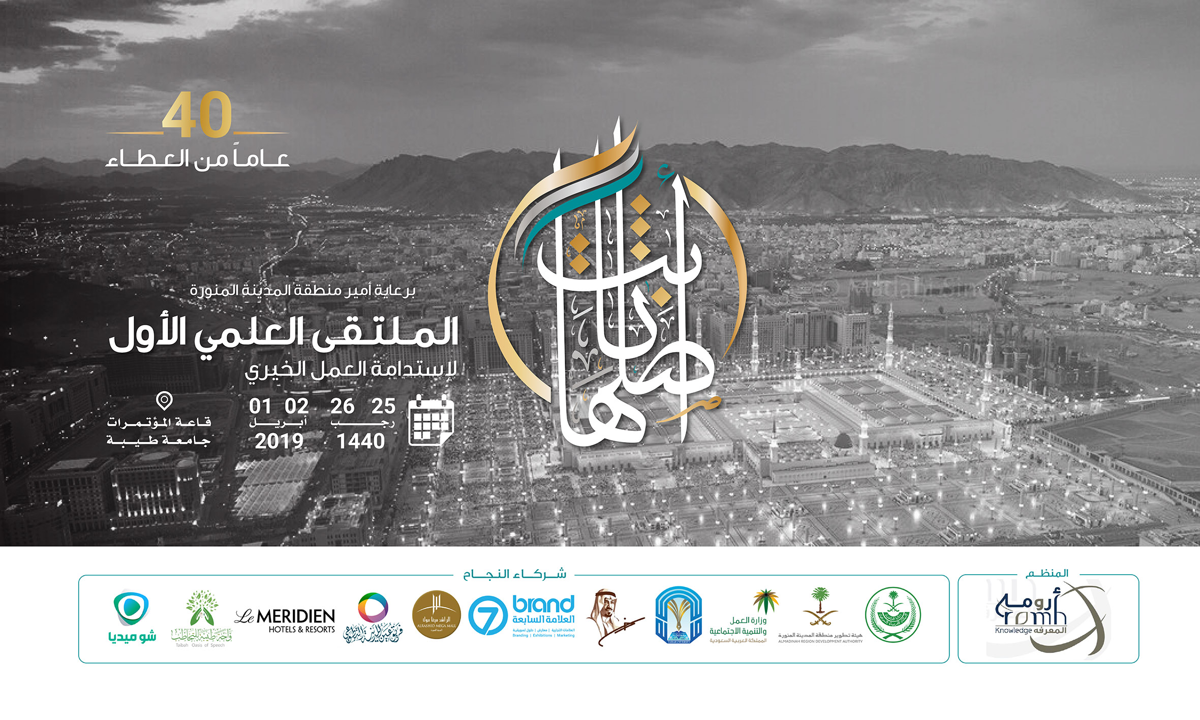 ملتقى اصلها ثابت