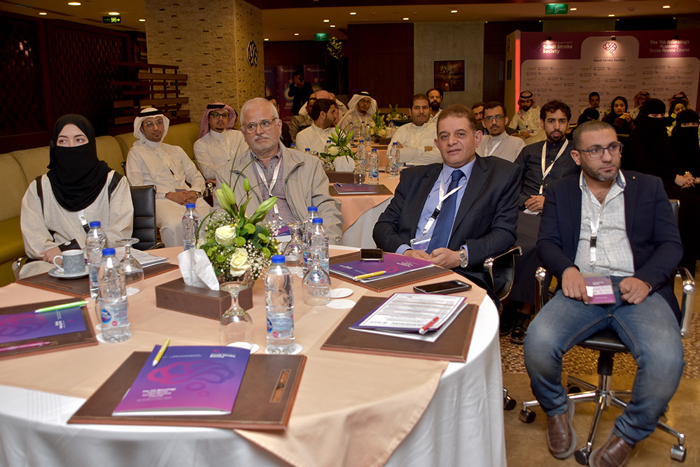 المؤتمر  السنوي السابع للسكتة الدماغية