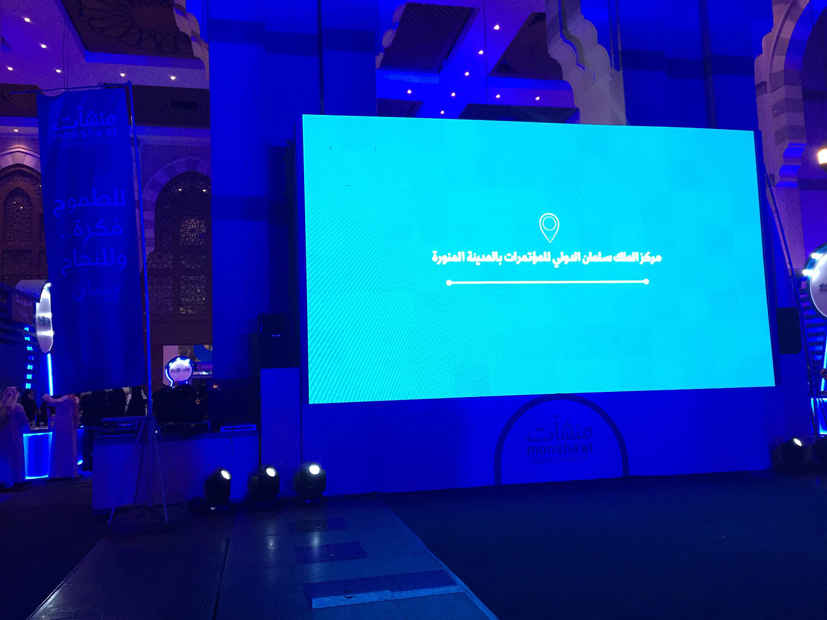 ملتقى بيبان المدينة