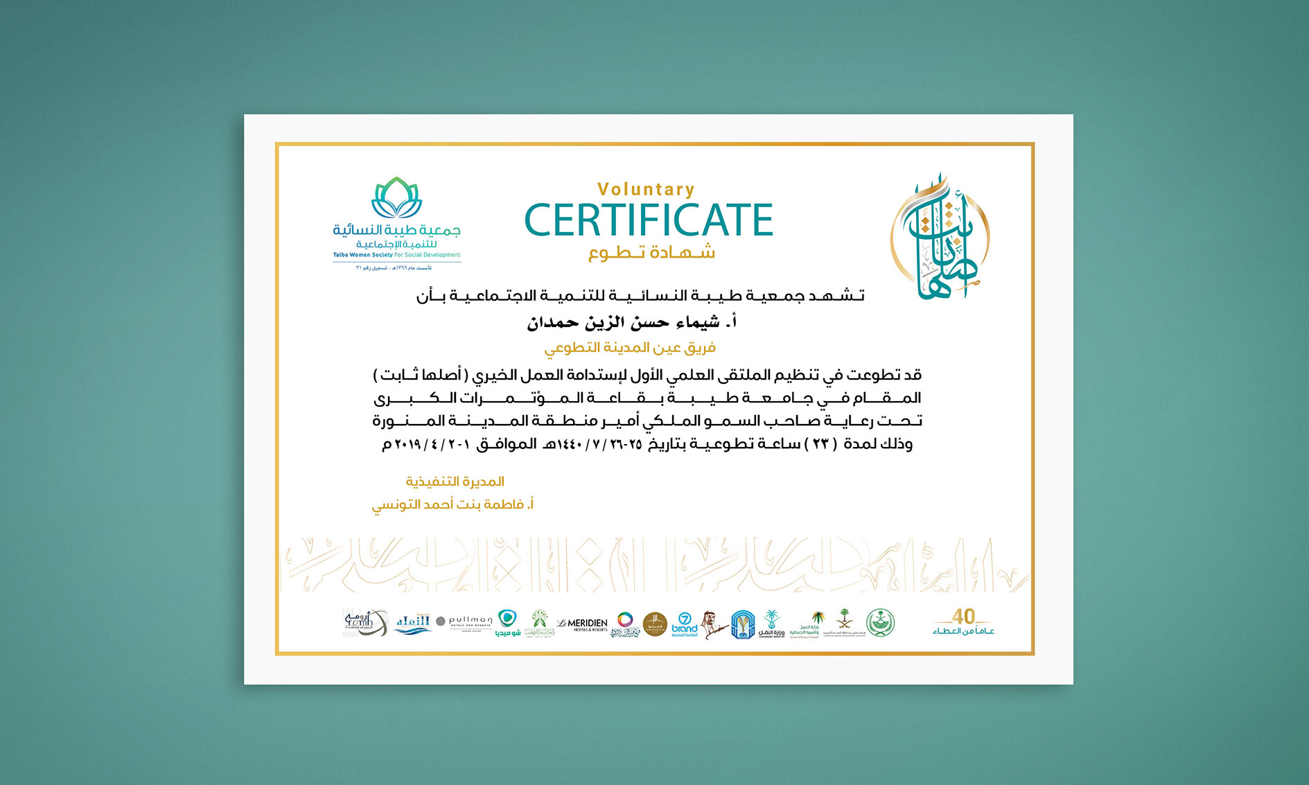 ملتقى اصلها ثابت