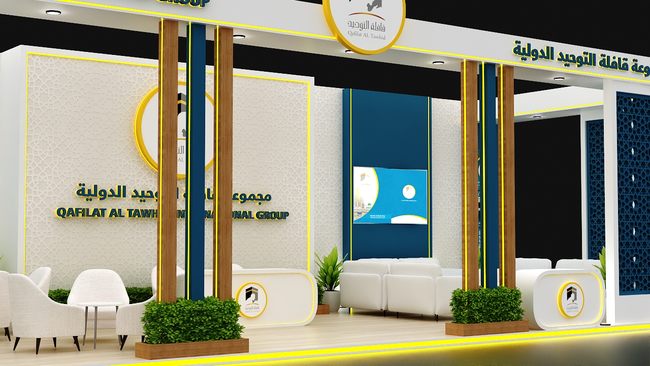 منتدى العمرة