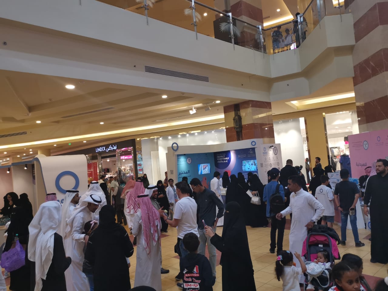 اليوم العالمي للسكري