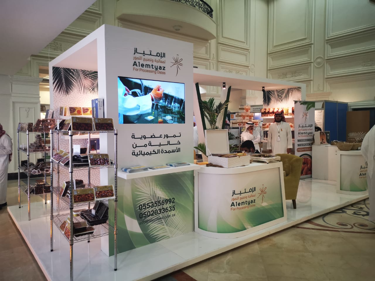منتدى عجوة المدينة الأول