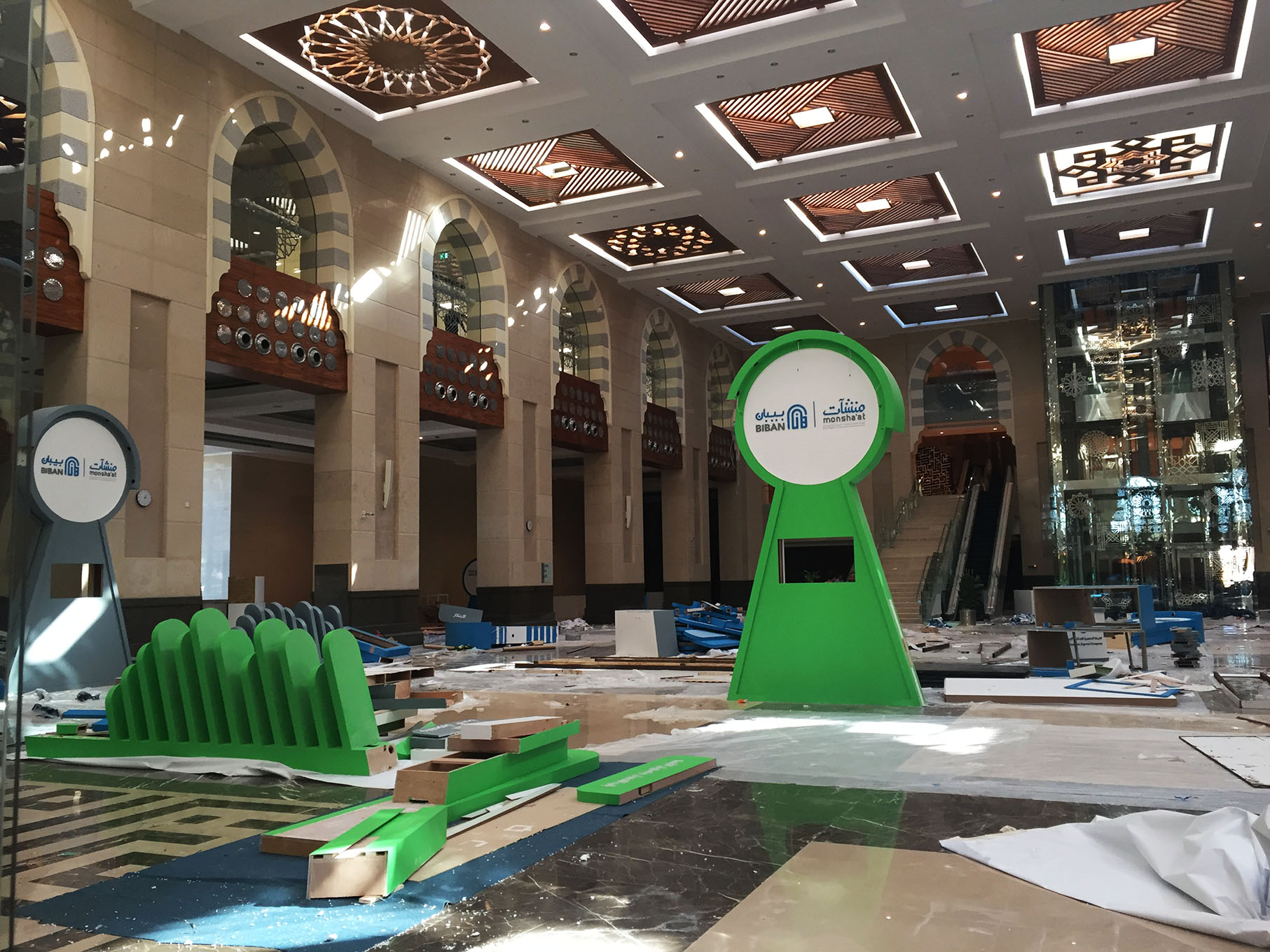 ملتقى بيبان المدينة